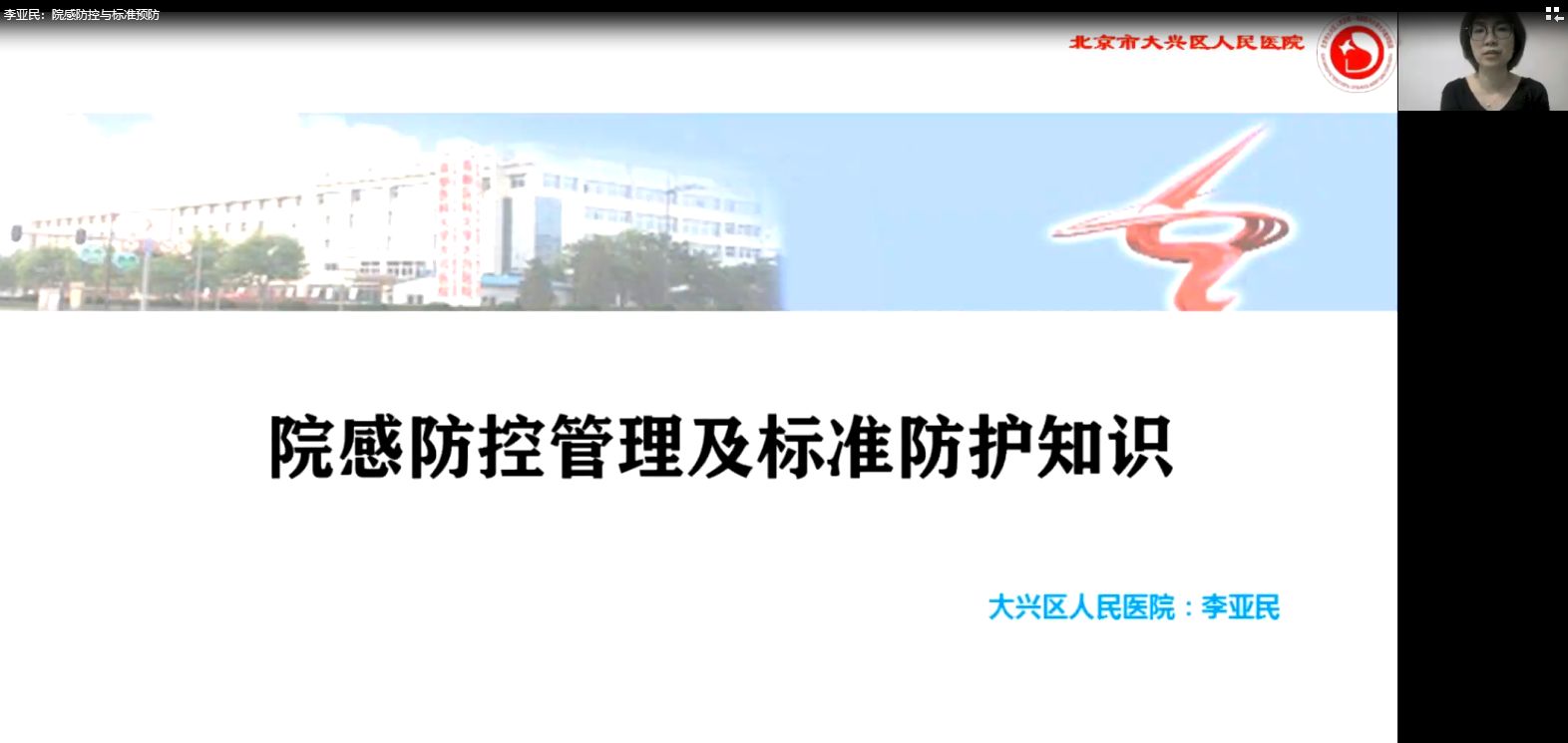 李亚民.jpg